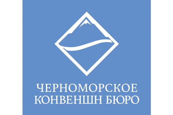 Черноморское Конвеншн Бюро