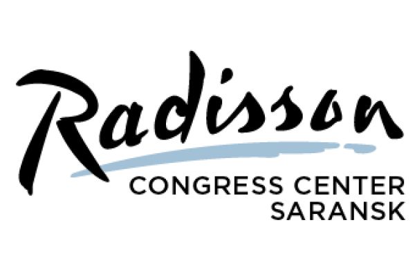 Radisson hotel & Congress Center Saransk (ООО «Отель»)