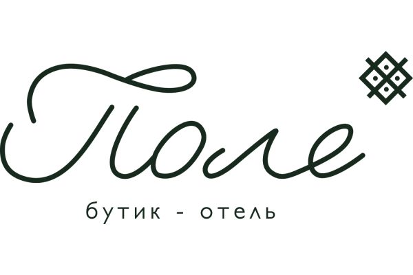 Бутик-отель «Поле»